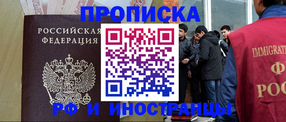 временная регистрация госуслуги в Камышлове