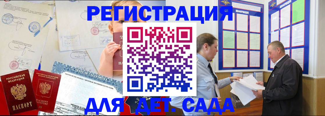 регистрация в Камышлове