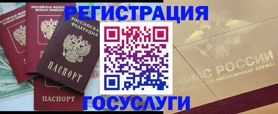 временная регистрация собственник в Камышлове