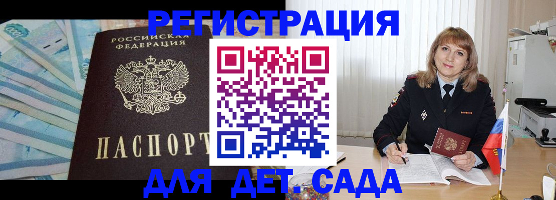 регистрация для школы в Камышлове